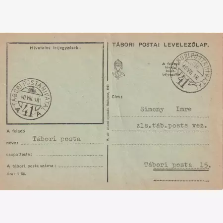 Tábori Posta szívességi bélyegzés A 41 A , 41