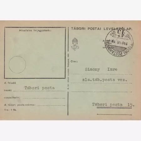 Tábori Posta szívességi bélyegzés 45