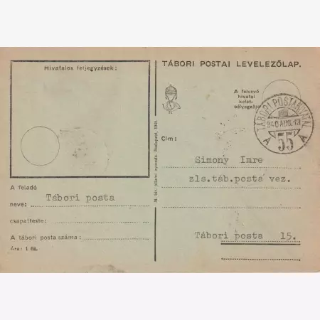 Tábori Posta szívességi bélyegzés A 55 A , 55
