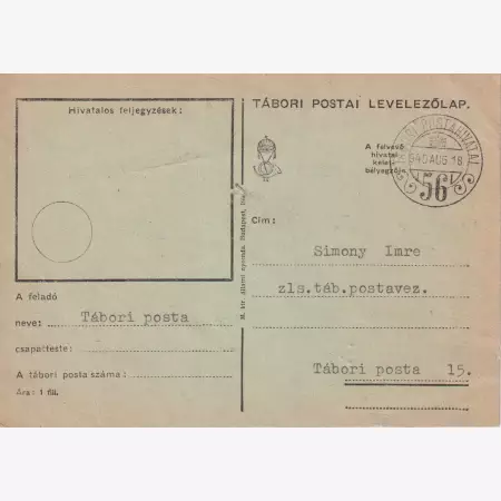 Tábori Posta szívességi bélyegzés A 56 A , 56