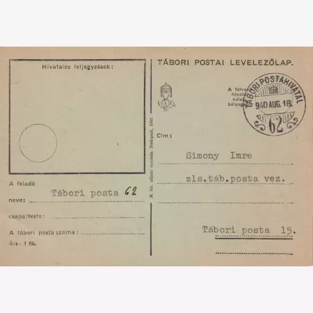 Tábori Posta szívességi bélyegzés A 62 A , 62