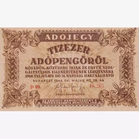 Adójegy 10.000 Adópengőről 1946.  D 08 vizjel