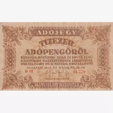 Adójegy 10.000 Adópengőről 1946.  D 13 vizjel