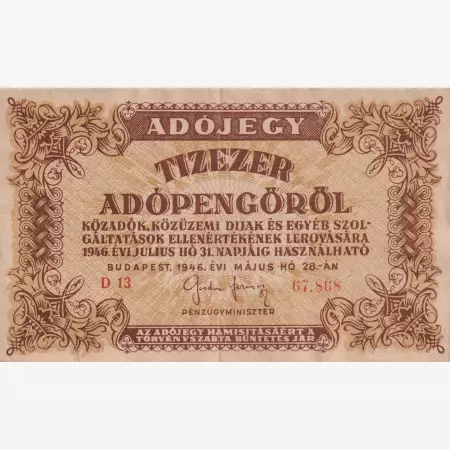 Adójegy 10.000 Adópengőről 1946.  D 13 vizjel