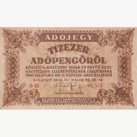 Adójegy 10.000 Adópengőről 1946.  D 22 vizjel
