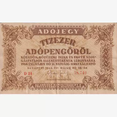 Adójegy 10.000 Adópengőről 1946.  D 24 vizjel  ferde hátlapi nyomat