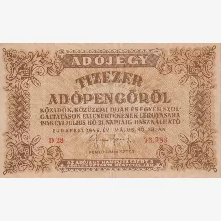 Adójegy 10.000 Adópengőről 1946.  D 28 vizjel
