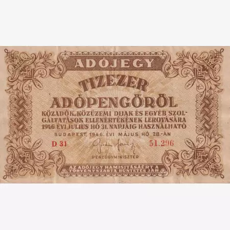 Adójegy 10.000 Adópengőről 1946.  D 31 vizjel