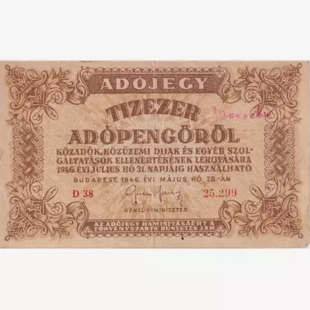 Adójegy 10.000 Adópengőről 1946.  D 24 vizjel  ferde hátlapi nyomat