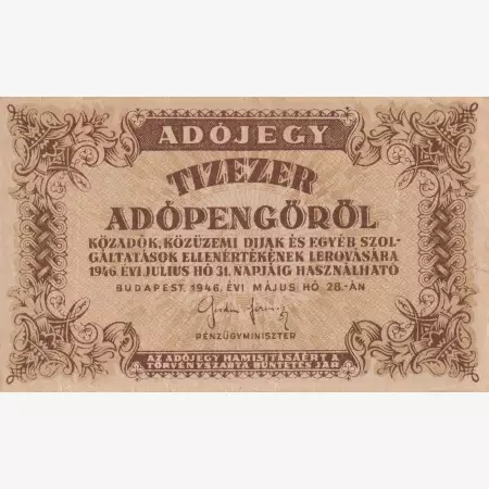 Adójegy 10.000 Adópengőről 1946.  D 35 vizjel  számozás nélkül