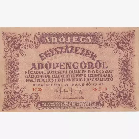 Adójegy 100.000 Adópengőről 1946.  E 28 vizjel