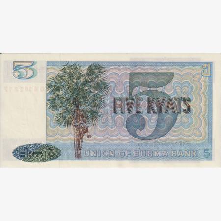 Burma 5 kyats 1973 P 57 (L) Burma 5 kyats 1973 P 57 (L)