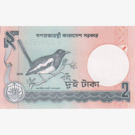 Banglades 2 taka 2008. P 6C (L) Banglades 2 taka 2008. P 6C (L)