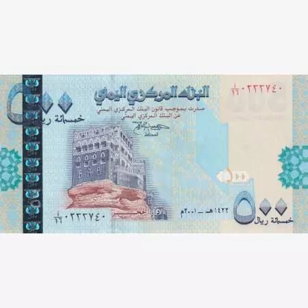 Jemen 500 rials 2001.   P 34   (L)