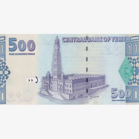 Jemen 500 rials 2001. P 34 (L) Jemen 500 rials 2001. P 34 (L)