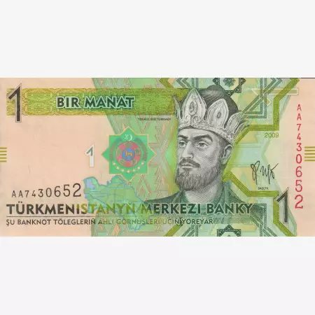 Türkmenisztán 1 manat 2009.   P 22   (L)