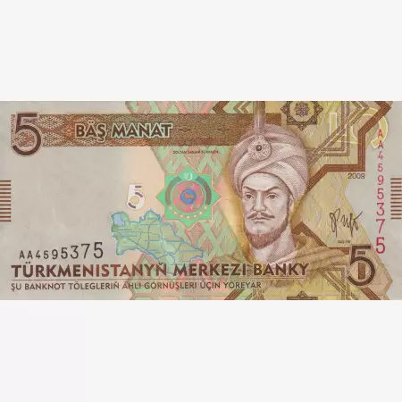Türkmenisztán 5 manat 2009.   P 23   (L)