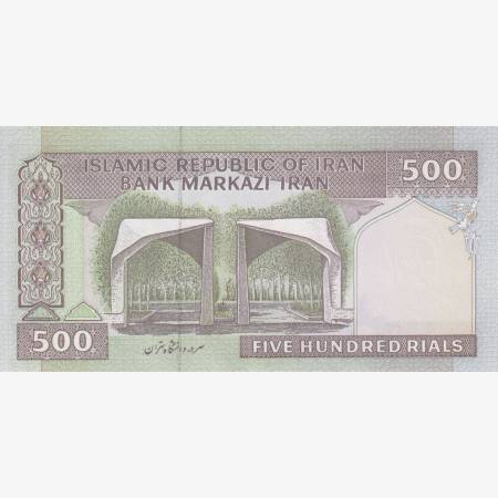 Irán 500 rials 1982-1994. P 137 (L) Irán 500 rials 1982-1994. P 137 (L)