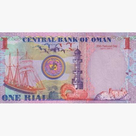 Omán 1 rial 2005.   P 43   (L)