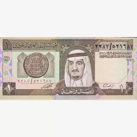 Szaud-Arábia 1 riyal 1984.   P 21   (L)