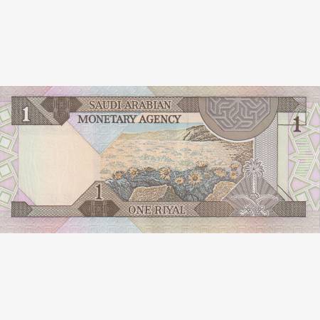 Szaud-Arábia 1 riyal 1984. P 21 (L) Szaud-Arábia 1 riyal 1984. P 21 (L)