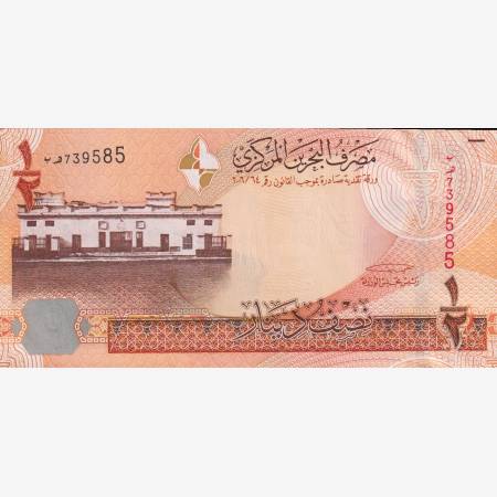 Bahrain 1/2 dinar 2006. (2008)   P 25   (L)