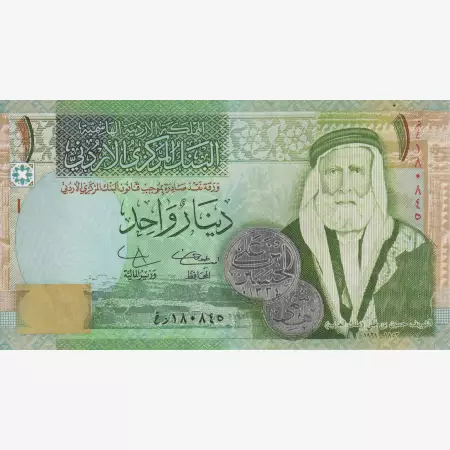 Jordánia 1 dinar 2009.   P 34s   (L)