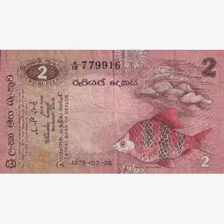 Sri Lanka /Ceylon 2 rupees 1979.   P 83   (L)