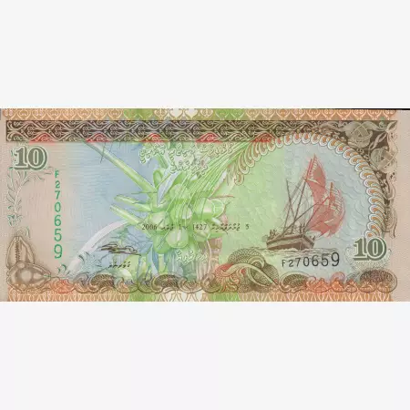 Maldiv-szigetek 10 rufiyaa 2006.   P 19c   (L)