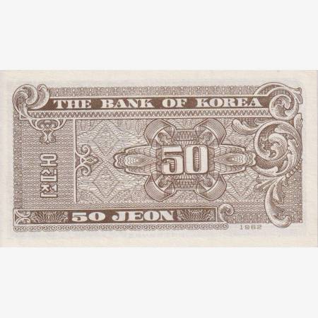 Korea 50 jeon  1962.   P 29   (L)