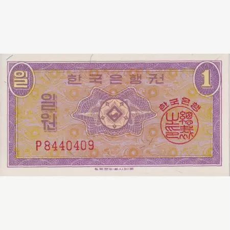 Korea 1 won 1962-1970.   P 30   (L)