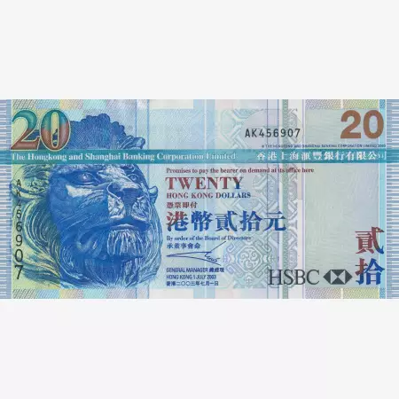 Hong Kong 20 dollar 2003.   P 207   (L)