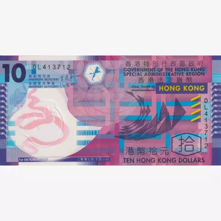 Hong Kong 10 dollar 2012. polimer   P 401c   (L)