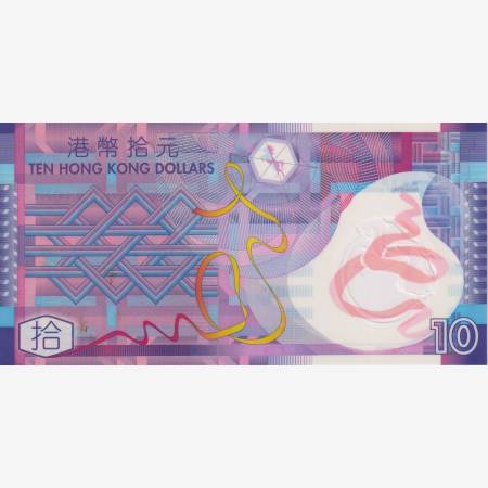 Hong Kong 10 dollar 2012. polimer P 401c (L) Hong Kong 10 dollar 2012. polimer P 401c (L)