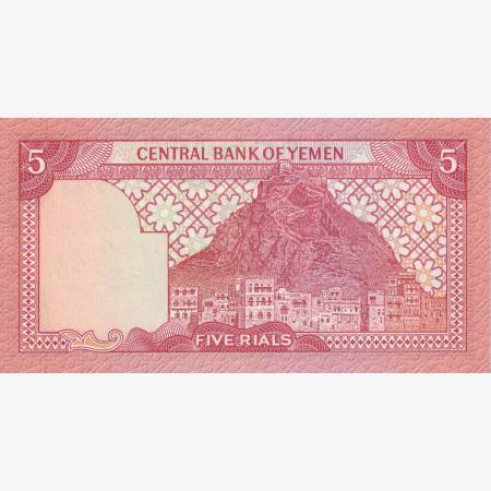 Észak-Jemen 5 rial 1981-1191. P 17 (L) Észak-Jemen 5 rial 1981-1191. P 17 (L)