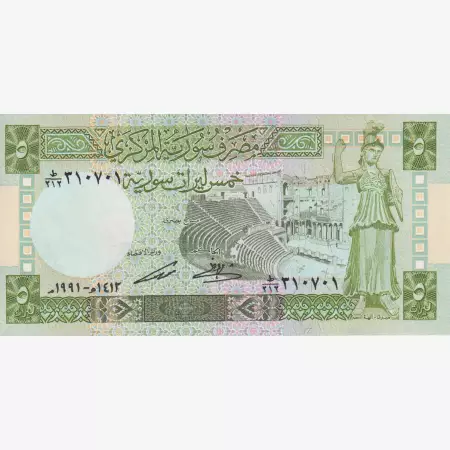 Szíria 5 pound 1991.   P 100e   (L)