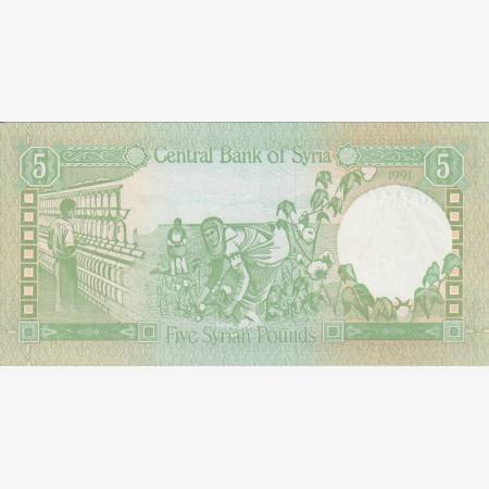 Szíria 5 pound 1991. P 100e (L) Szíria 5 pound 1991. P 100e (L)