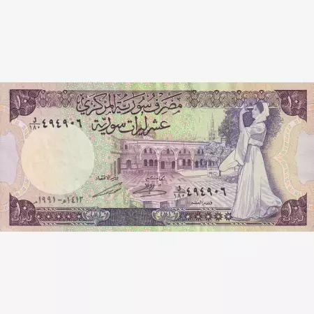 Szíria 10 pound 1991.   P 101e   (L)