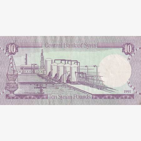 Szíria 10 pound 1991. P 101e (L) Szíria 10 pound 1991. P 101e (L)