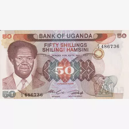 Uganda 50 shilingi 1985.   P 20   (L)