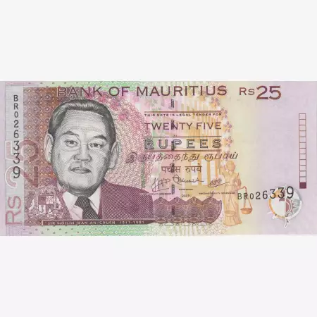 Mauritius 25 rupees 2009.   P 49d   (L)