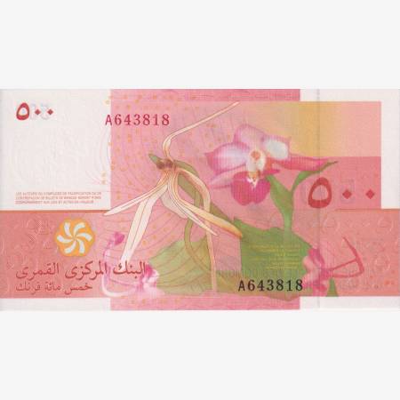 Comores-szigetek 500 francs 2006. P 15 (L) Comores-szigetek 500 francs 2006. P 15 (L)