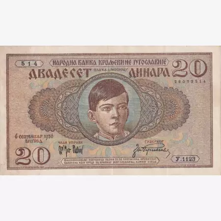 Jugoszlávia 20 dinár 1936.   P 30   (L)