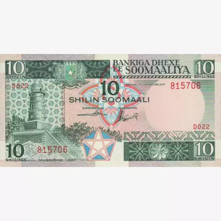 Szomália 10 shilin 1987.   P 32c   (L)