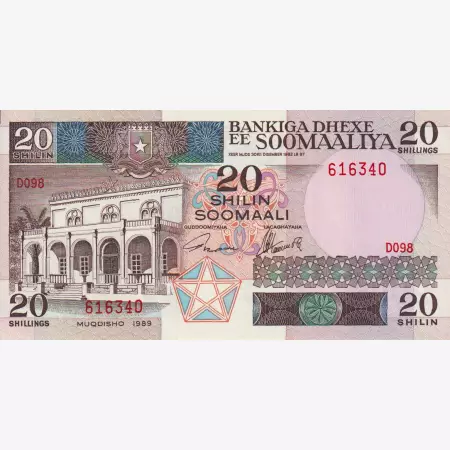 Szomália 20 shilin 1989.   P 33d   (L)