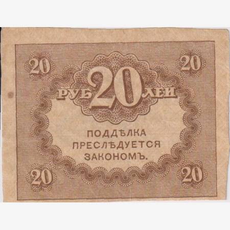 Oroszország 20 rubel  1919.   (L)