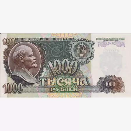 Szovjetunió 1000 rubel 1992.   P 250a   (L)