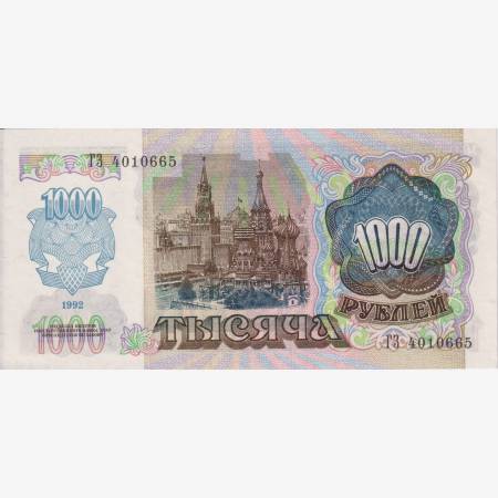 Szovjetunió 1000 rubel 1992. P 250a (L) Szovjetunió 1000 rubel 1992. P 250a (L)