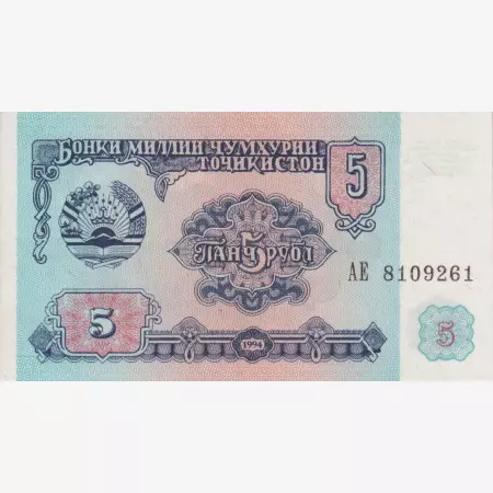 Tadzsikisztán 5 rubel 1994.   P 2   (L)