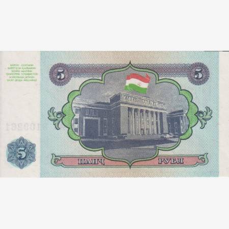 Tadzsikisztán 5 rubel 1994.   P 2   (L)